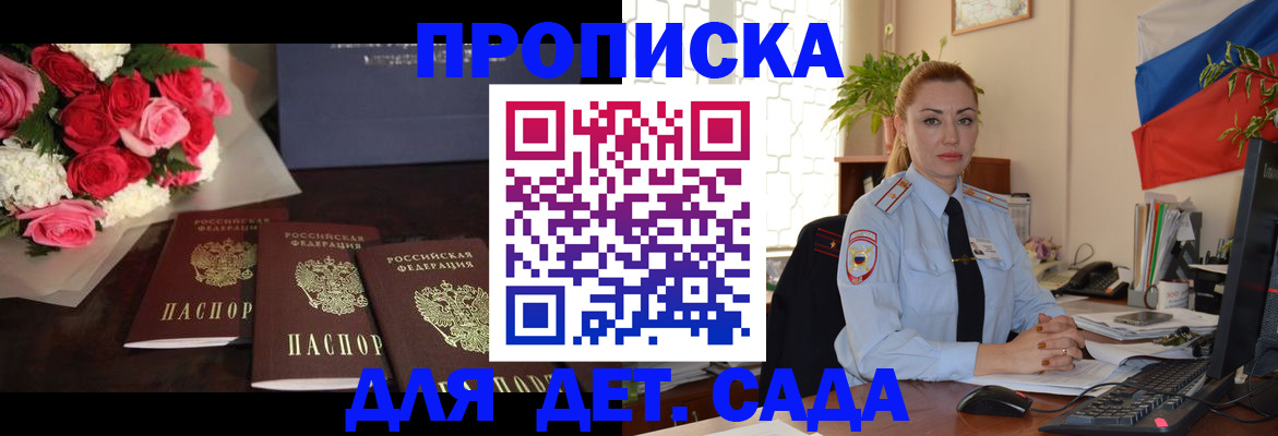 прописка поиск в Нижнем Тагиле