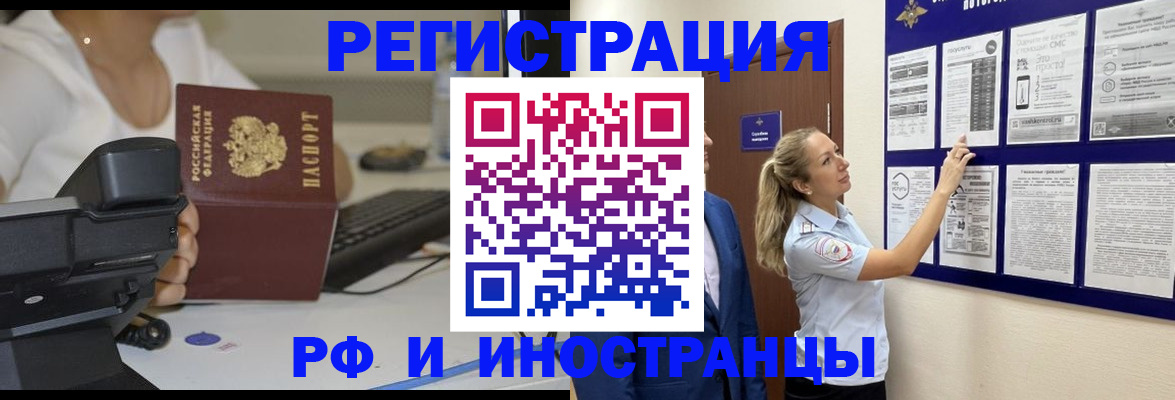 регистрация в Нижнем Тагиле