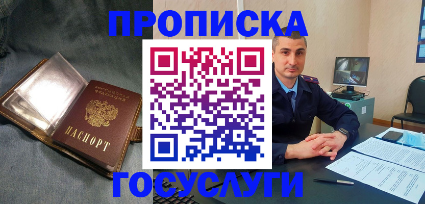 где прописаться в Нижнем Тагиле