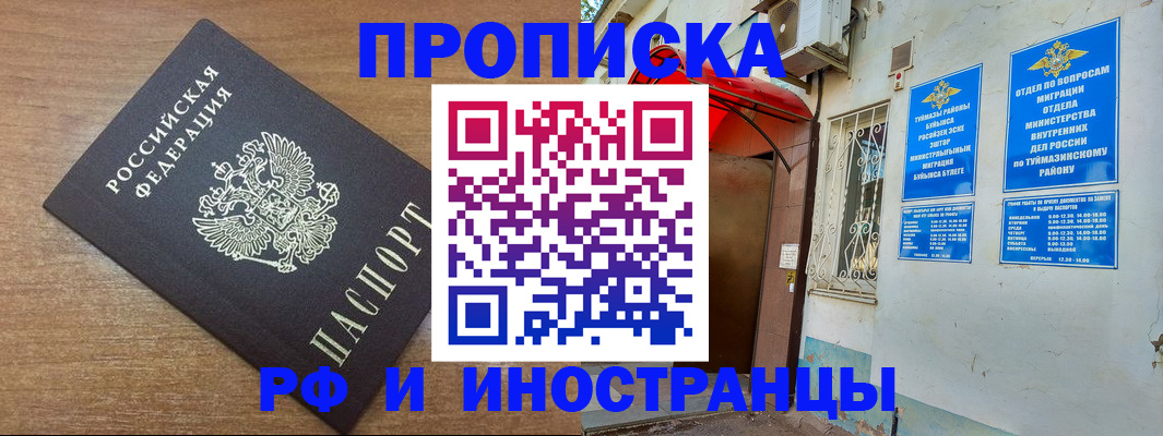 временная регистрация собственник в Нижнем Тагиле